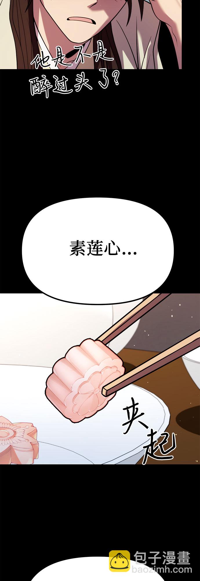 第23话13