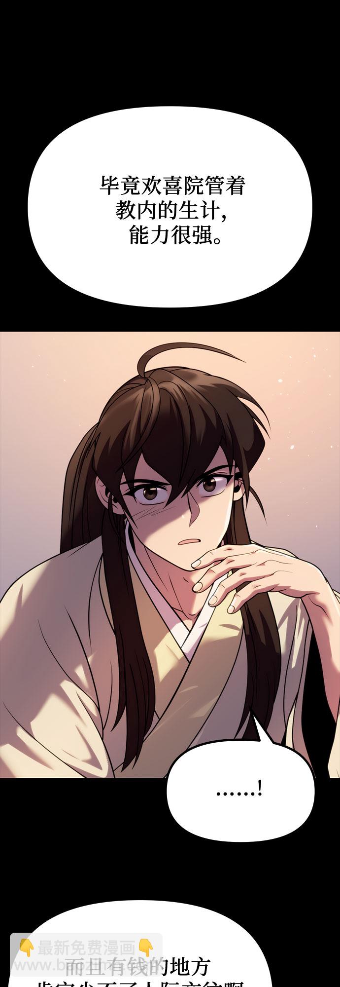 第23话15
