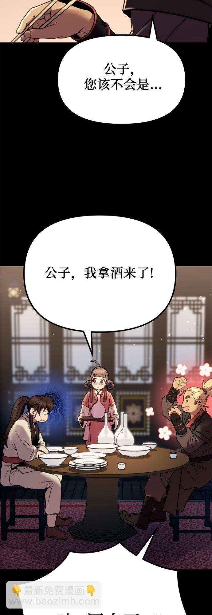 第23话18