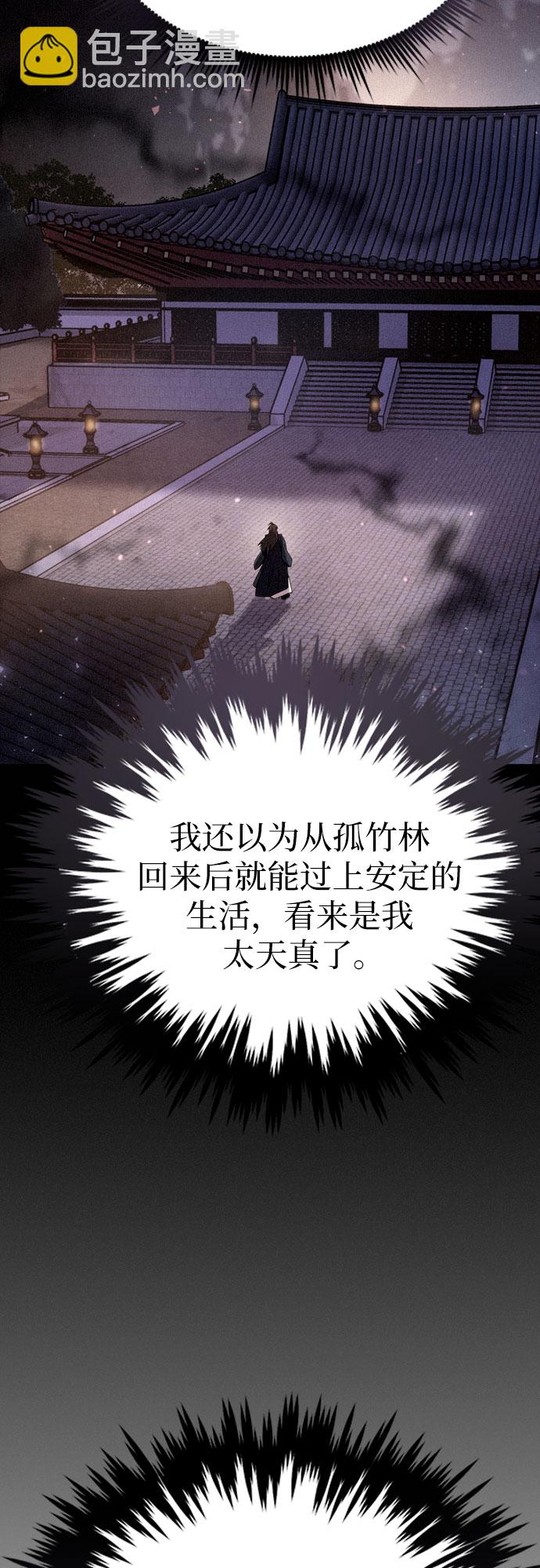 第23话22