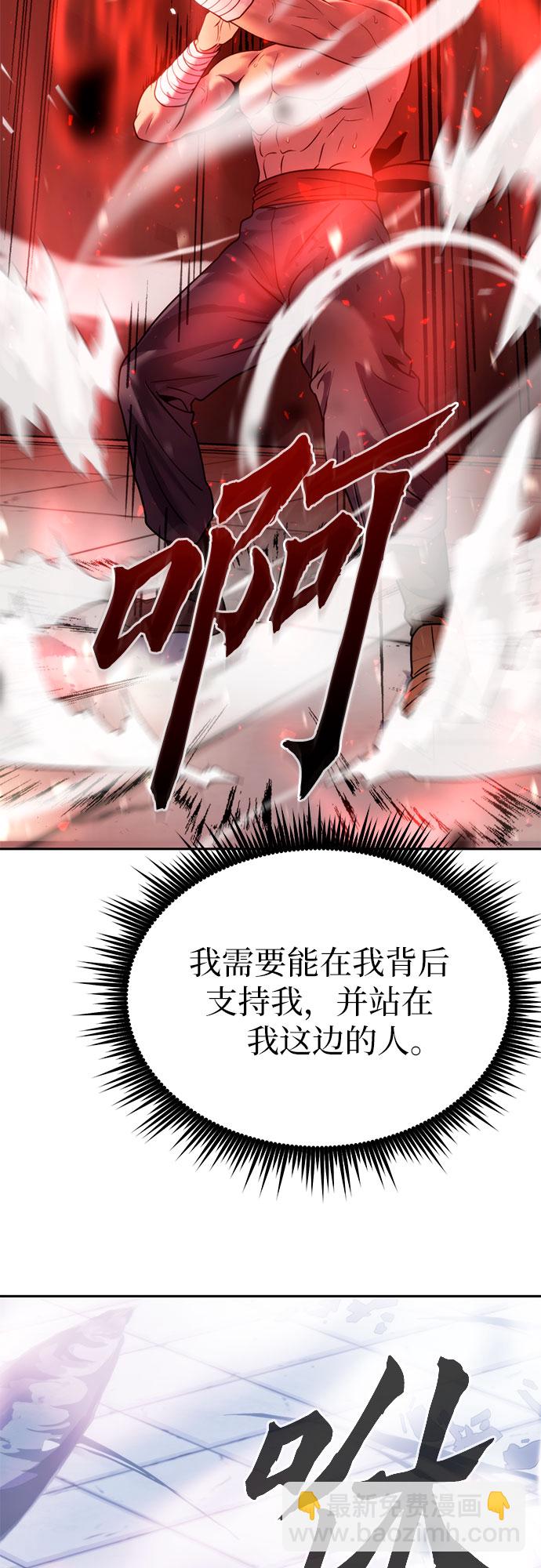 第23话24
