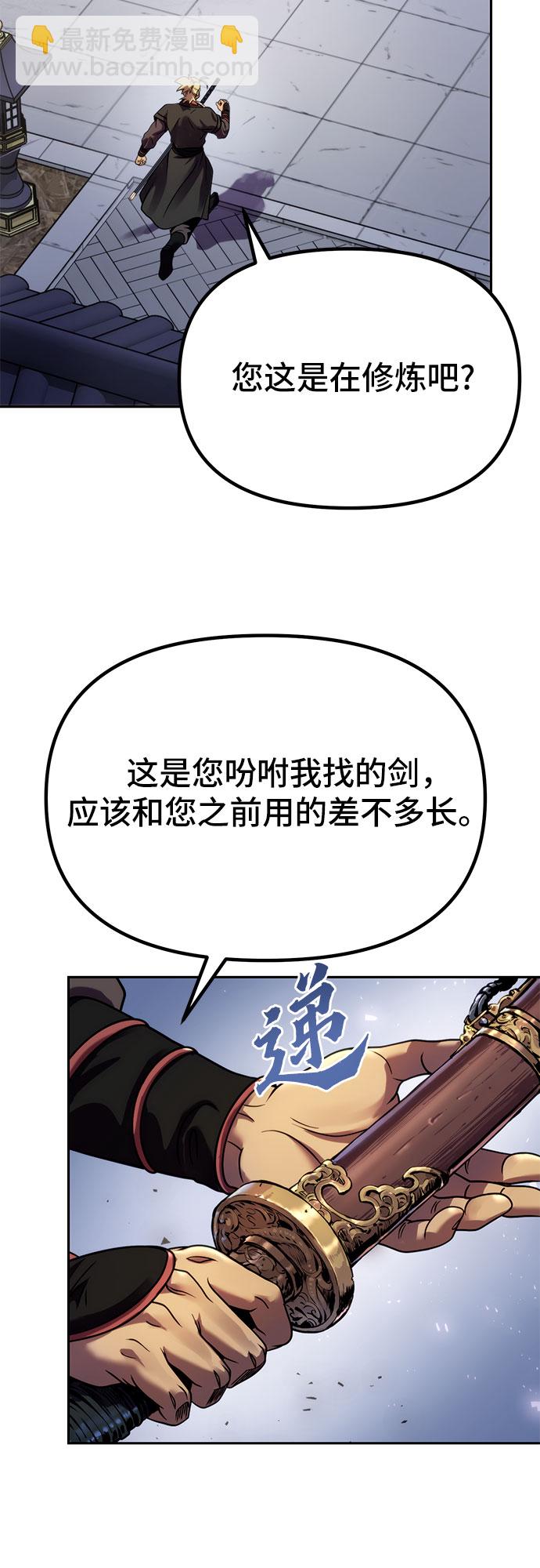 第23话31