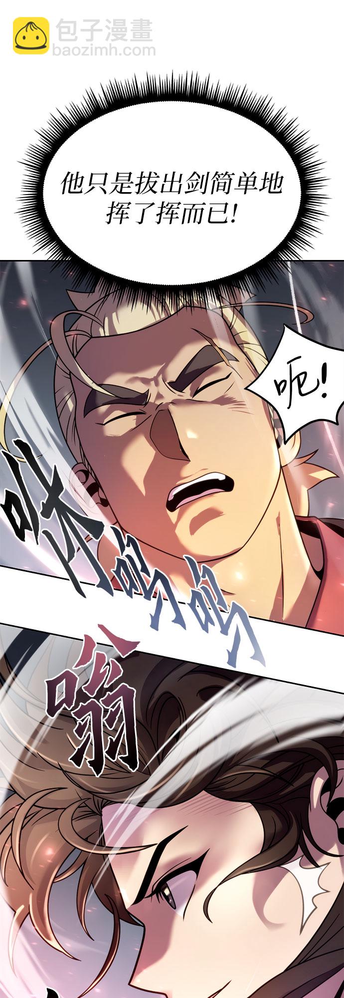 第23话34