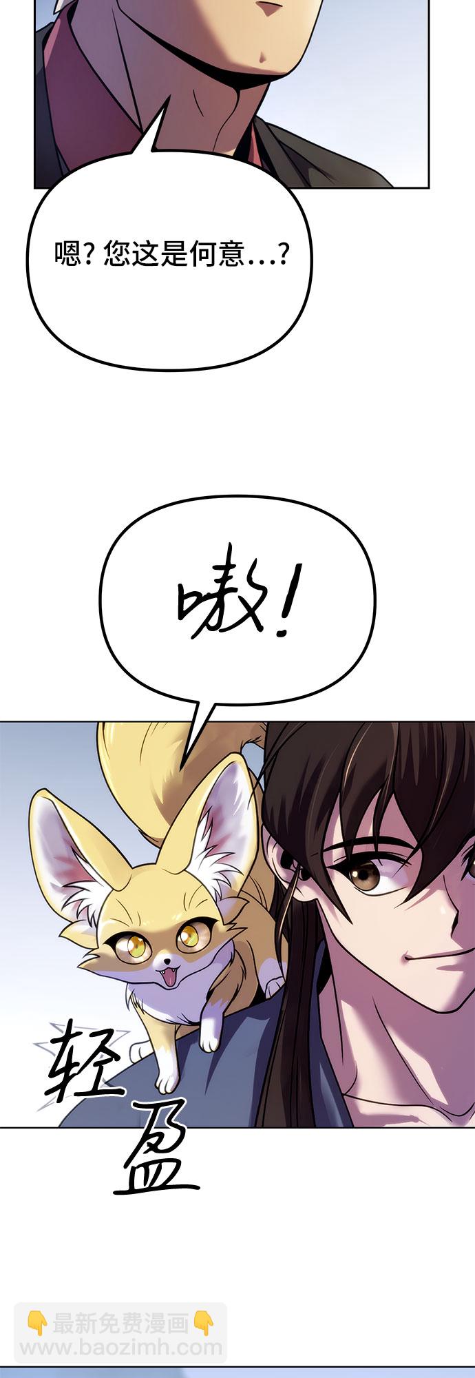 第23话37