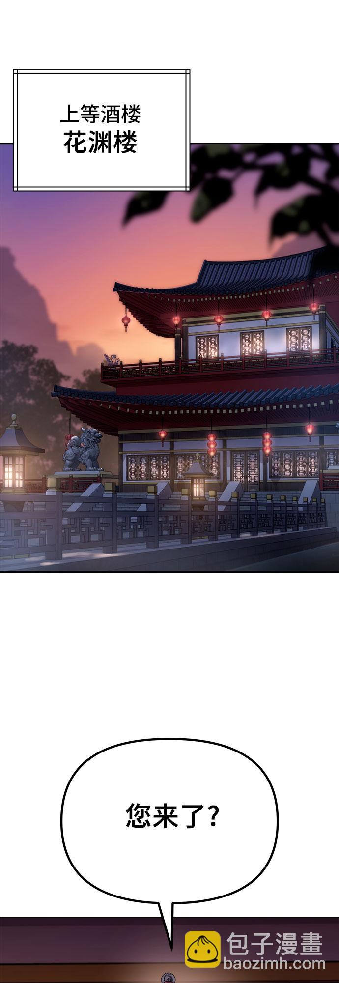 第23话40
