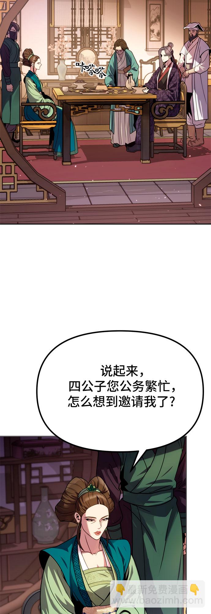 第23话45