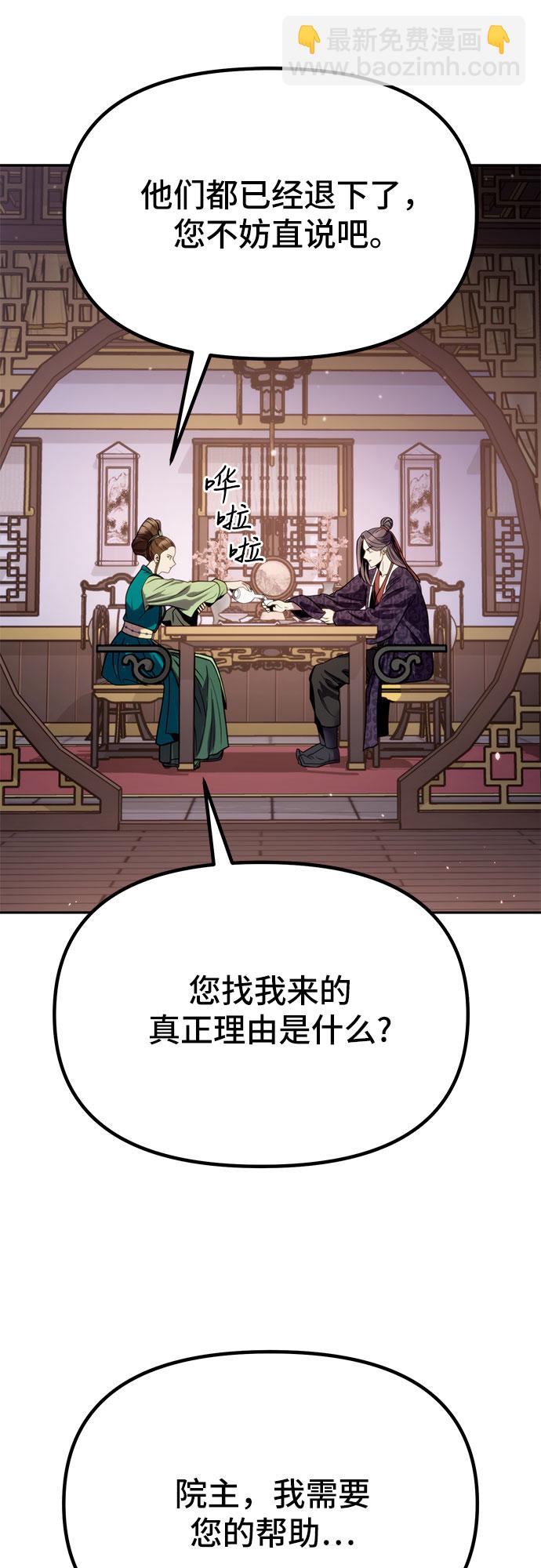 第23话56