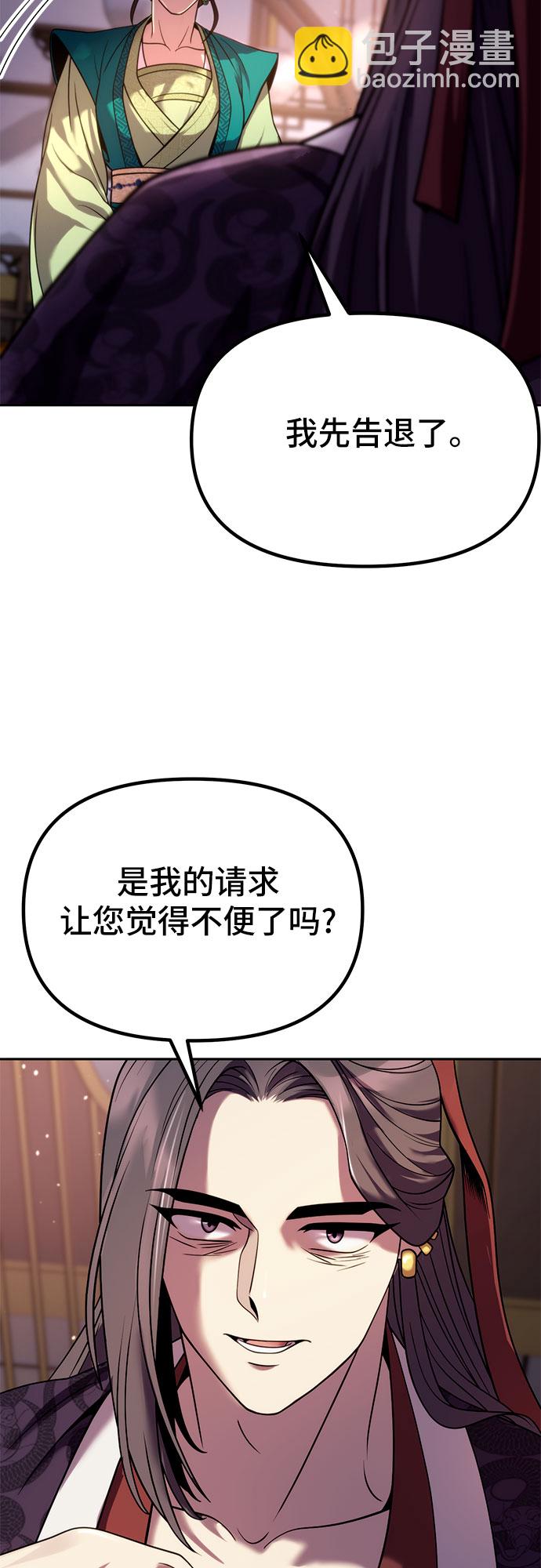 第23话59