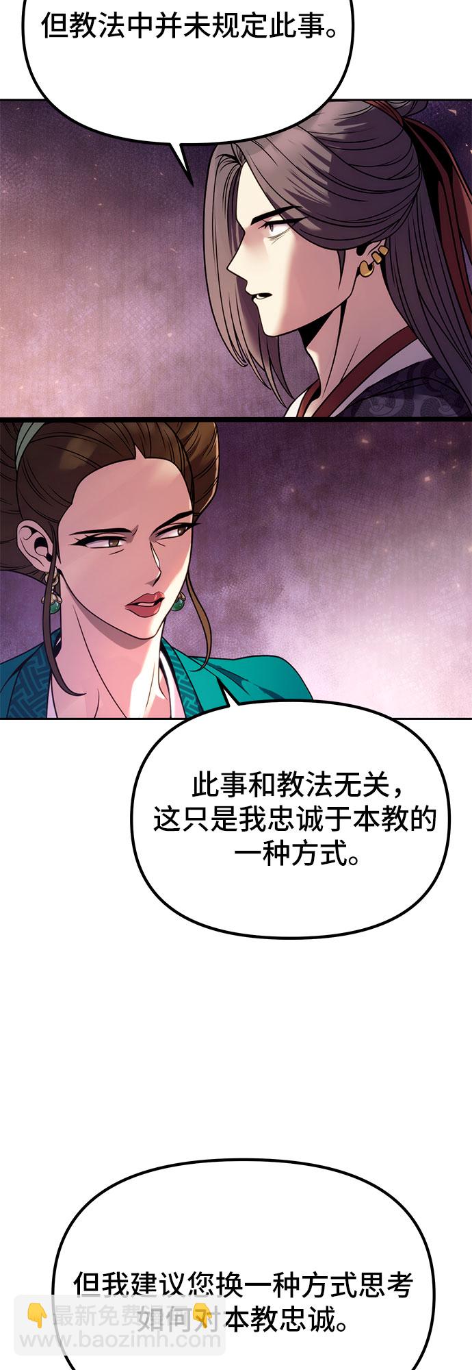 第23话66
