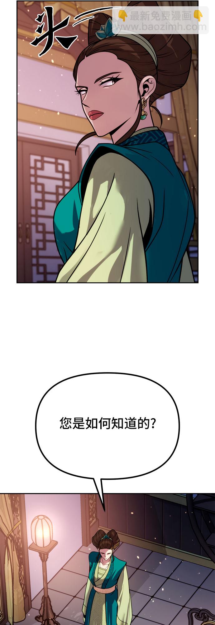 第23话72