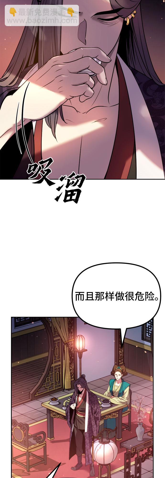 第23话90