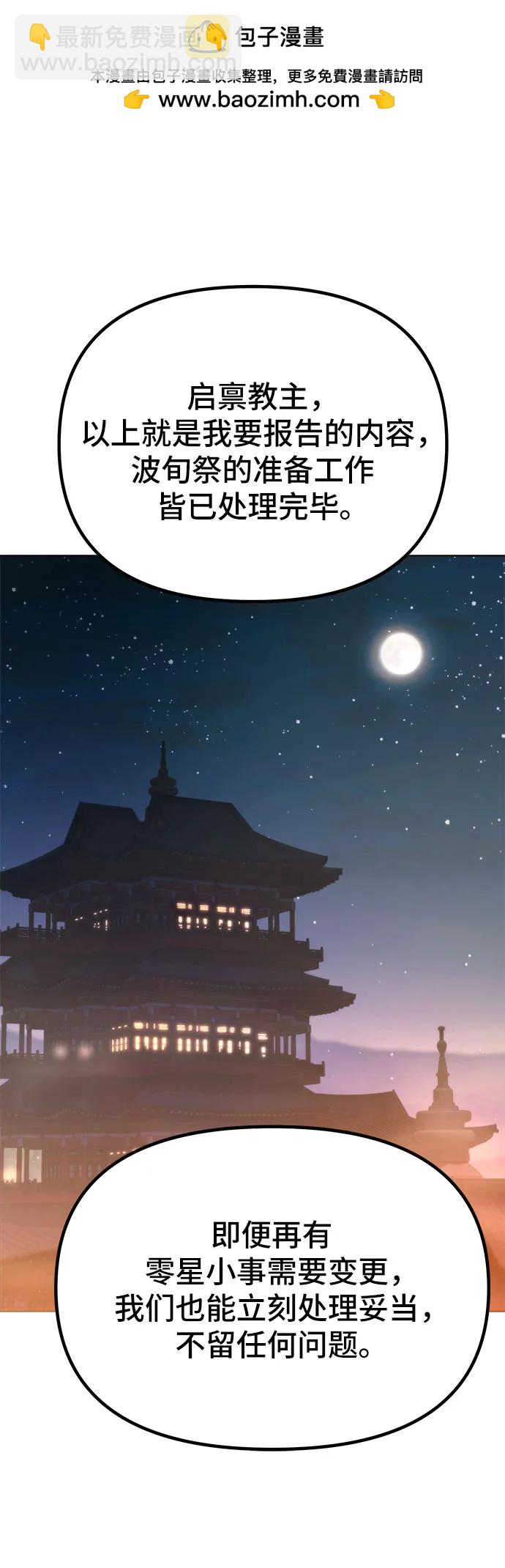 第31话1