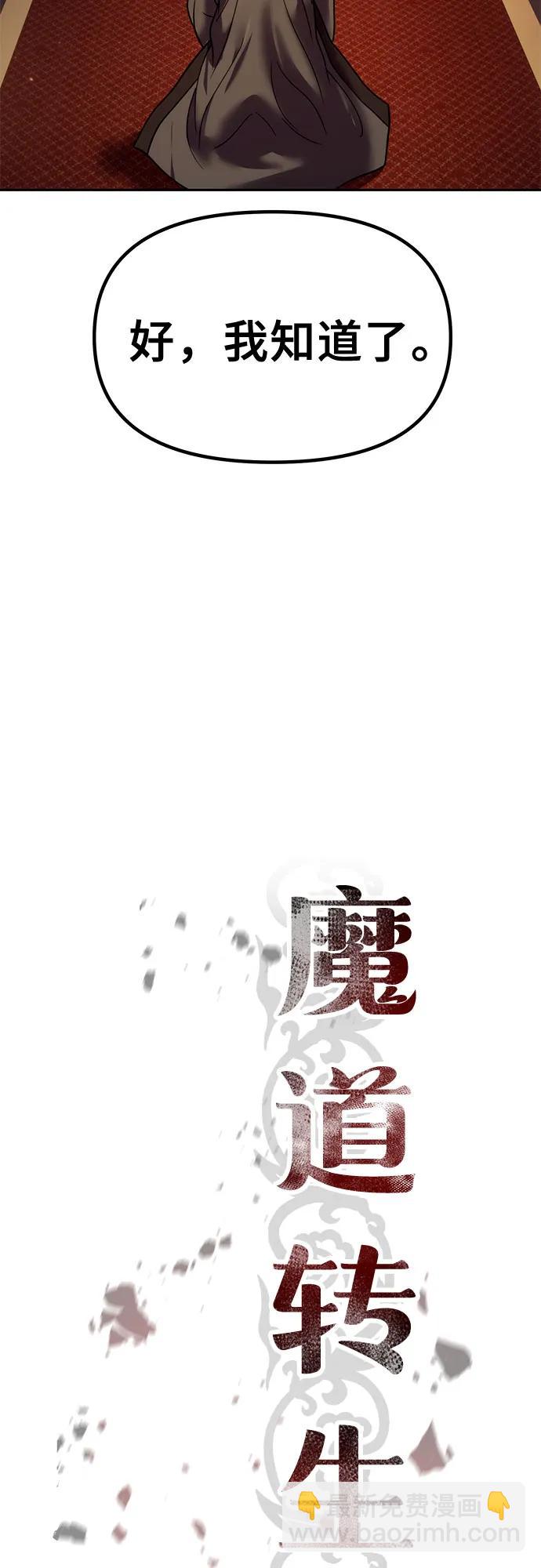 第31话10