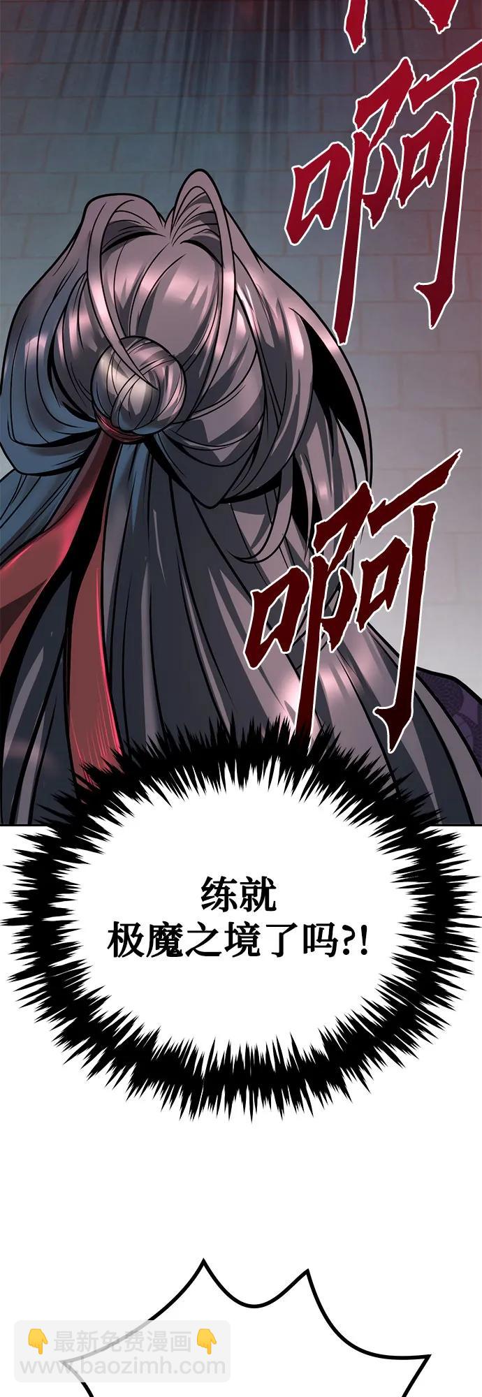 第31话104