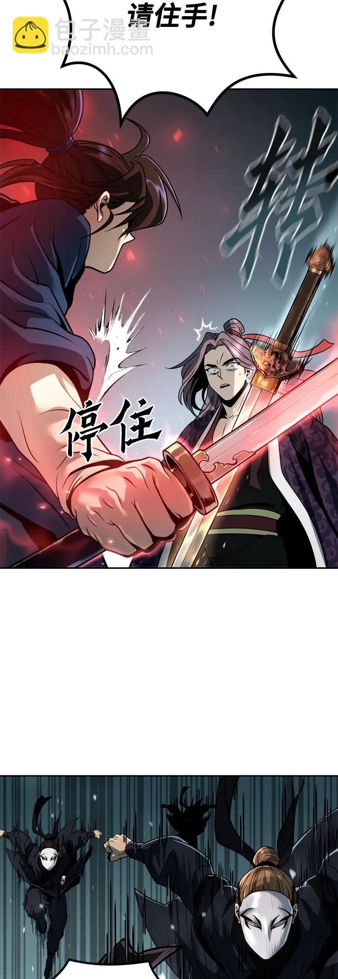 第31话105