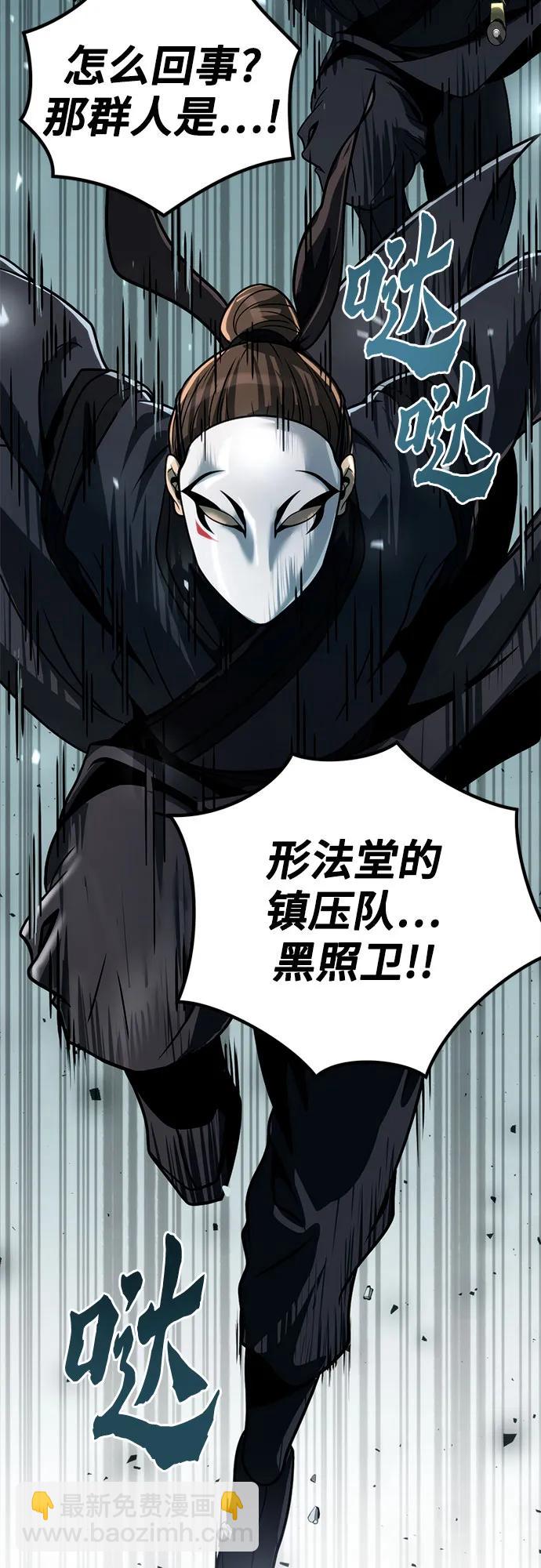 第31话106