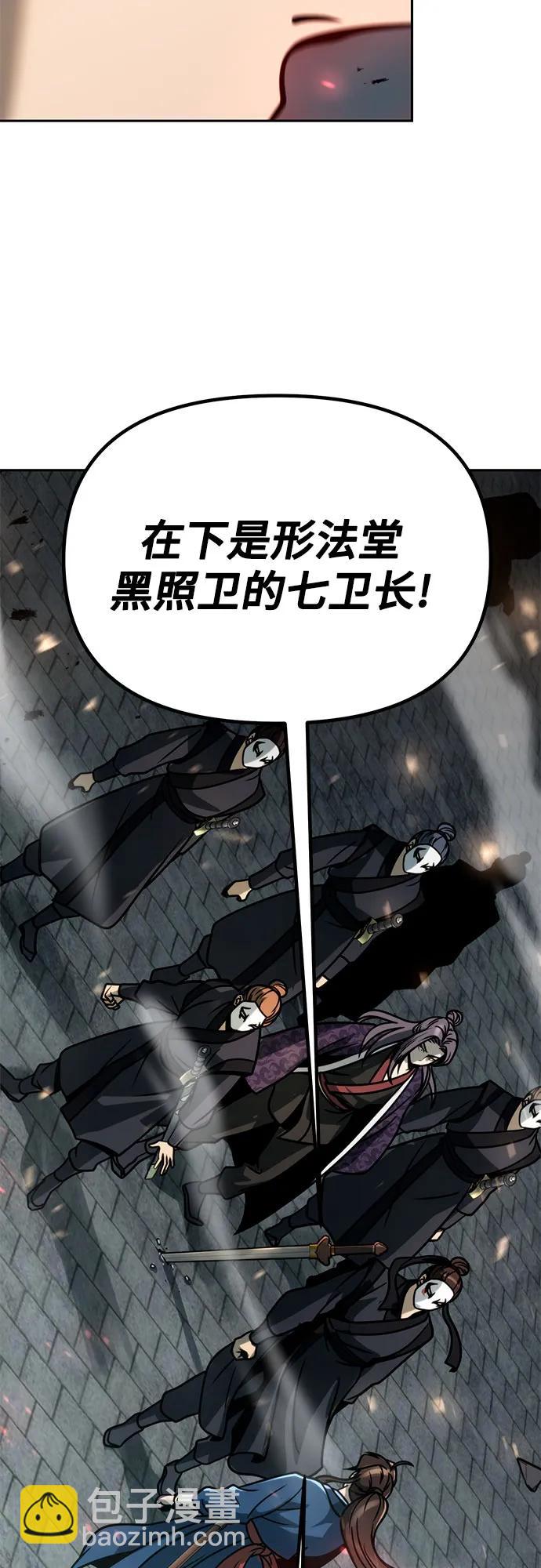 第31话109