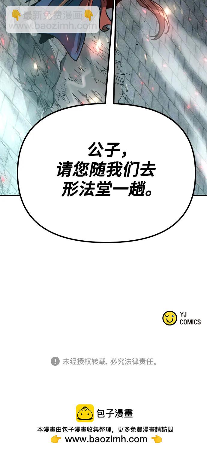 第31话110