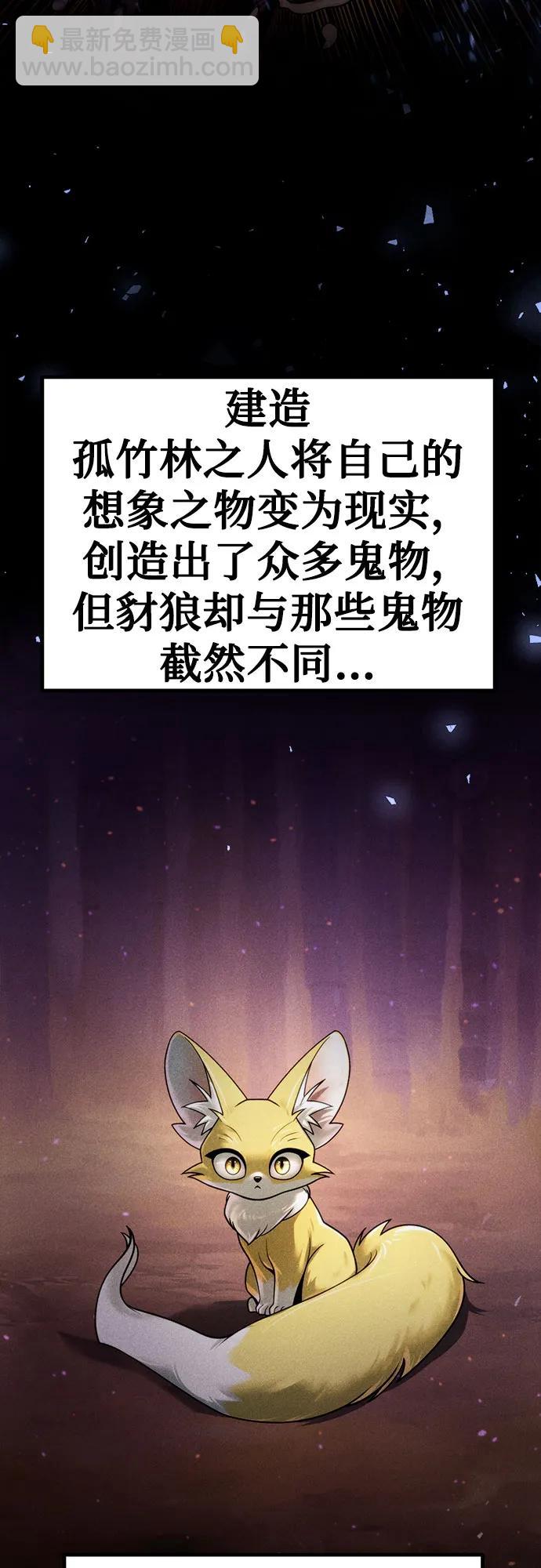 第31话16