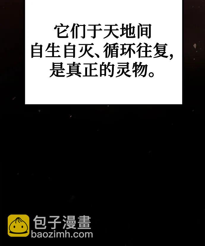 第31话17