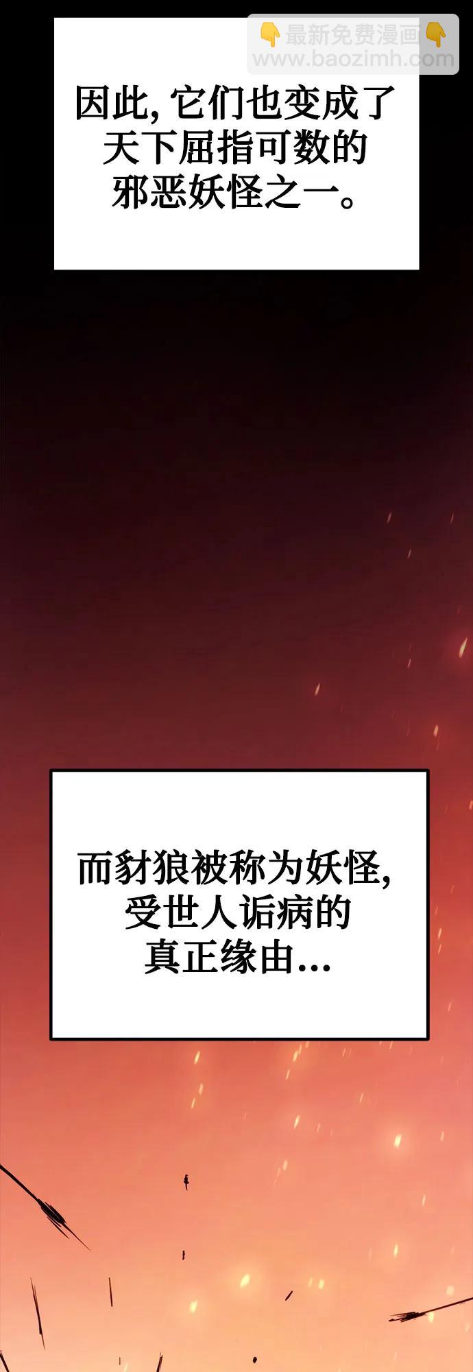 第31话22