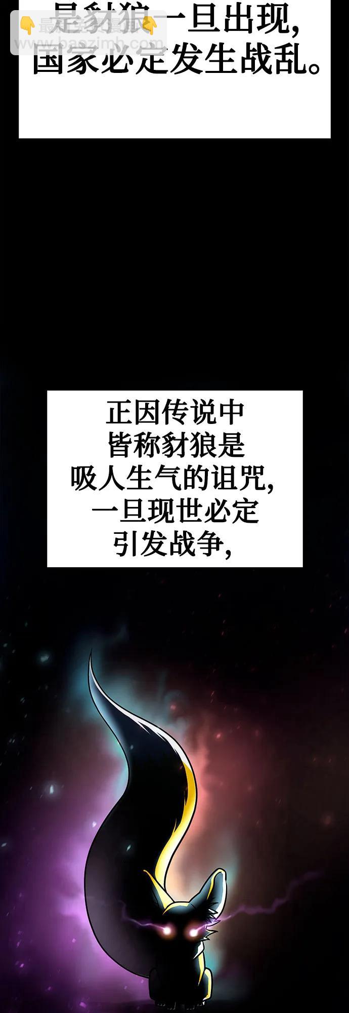 第31话24