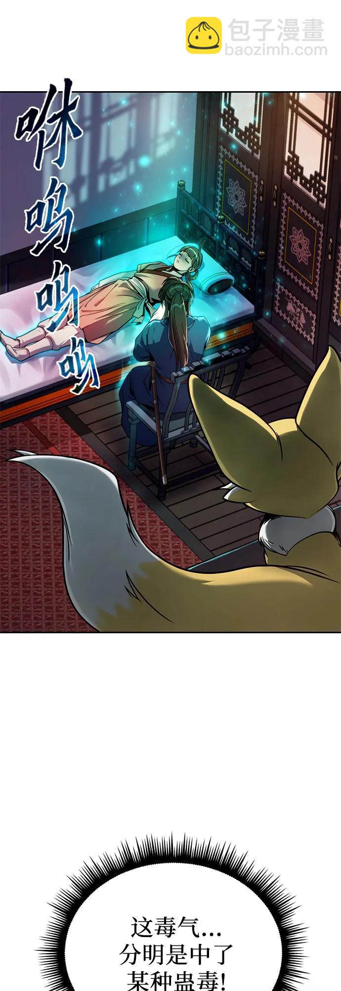 第31话27