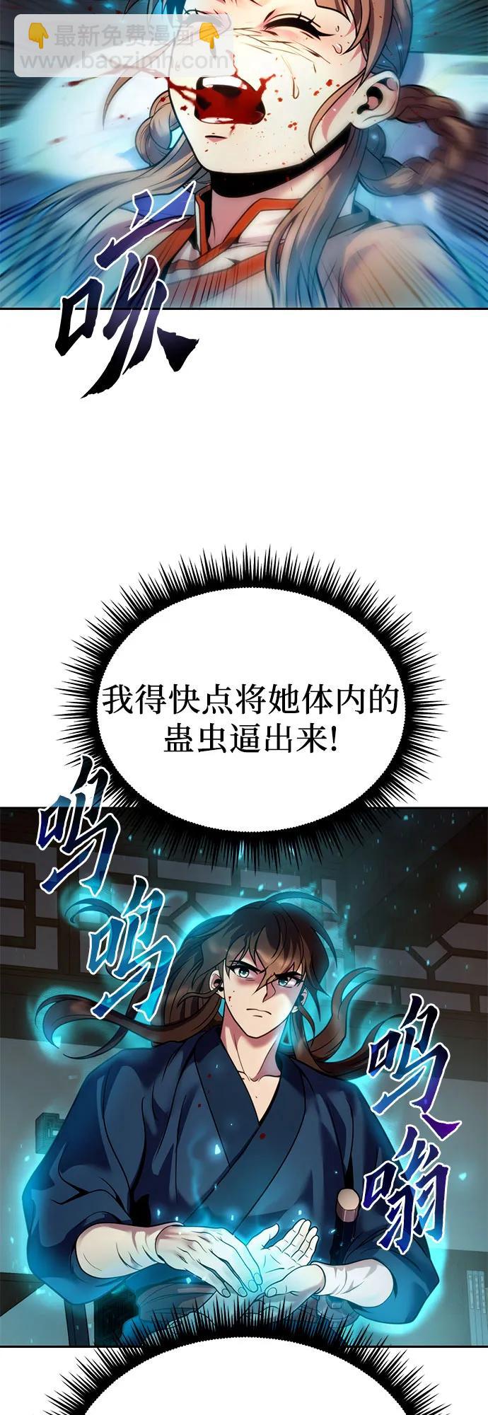 第31话29