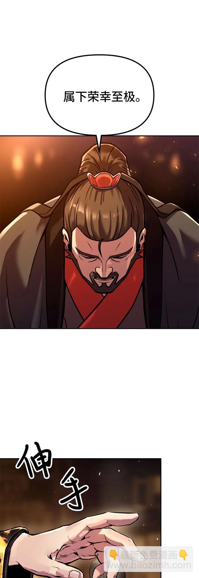 第31话3