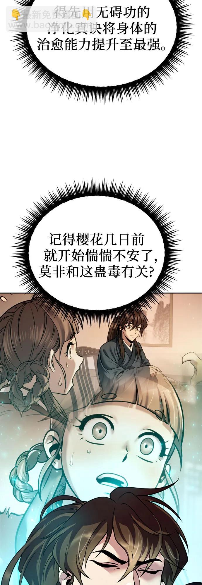第31话30