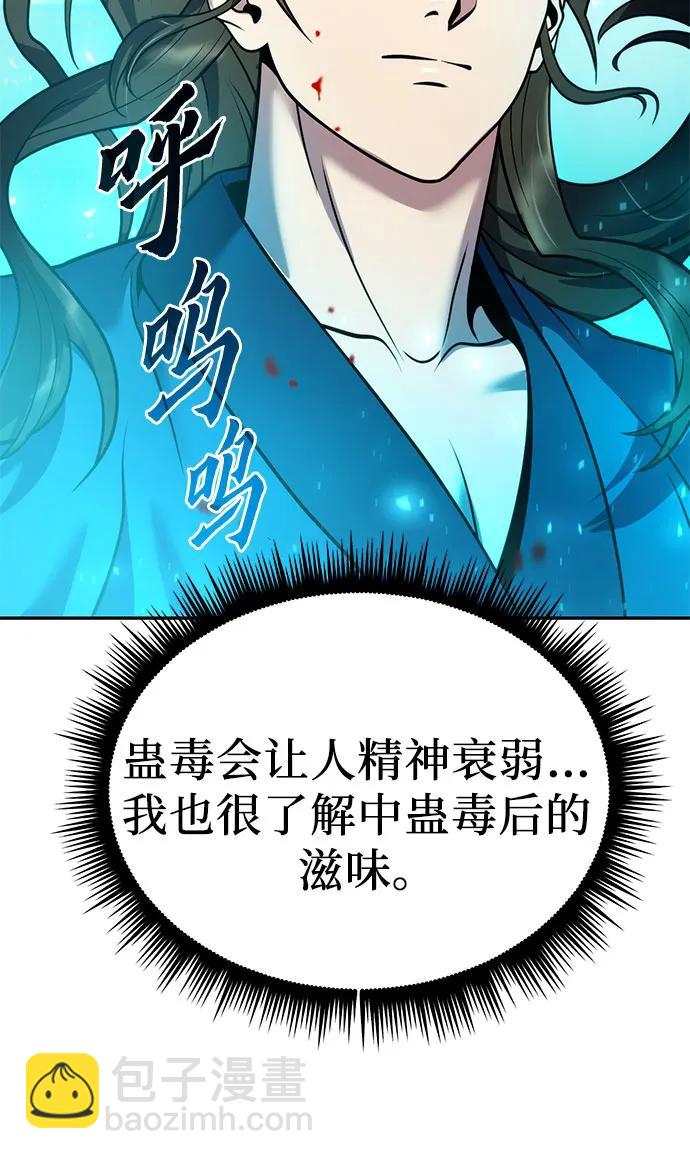 第31话31