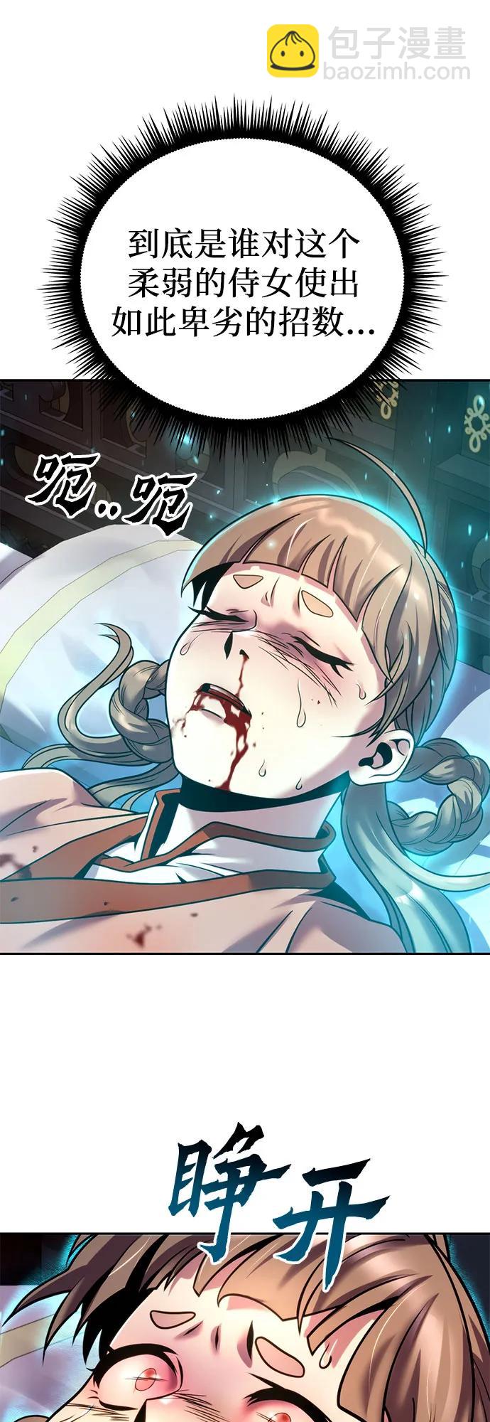 第31话32