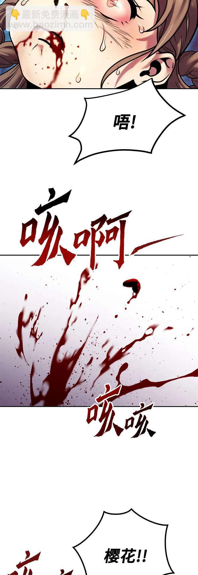第31话33