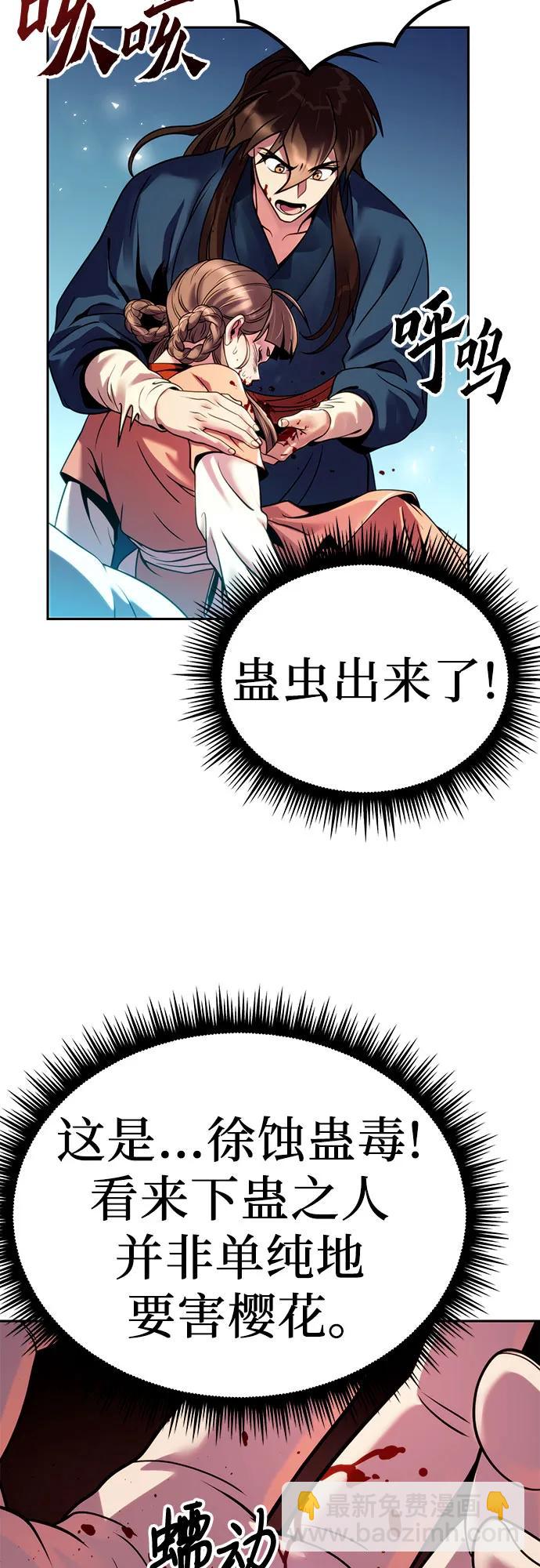 第31话34
