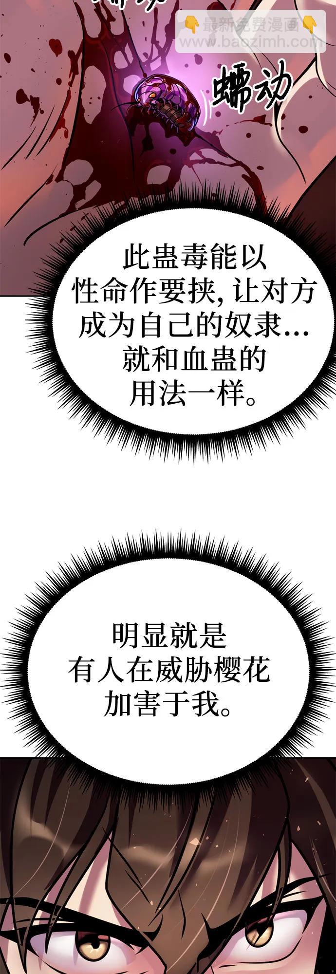 第31话35