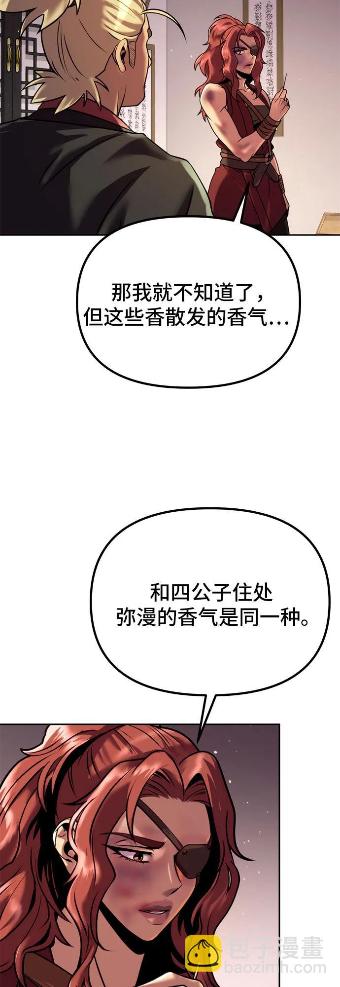 第31话38