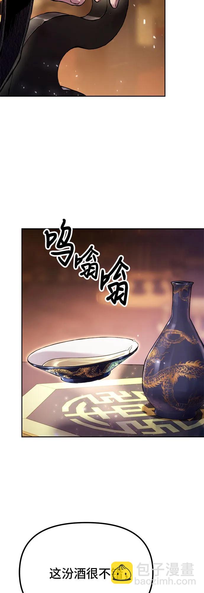 第31话4