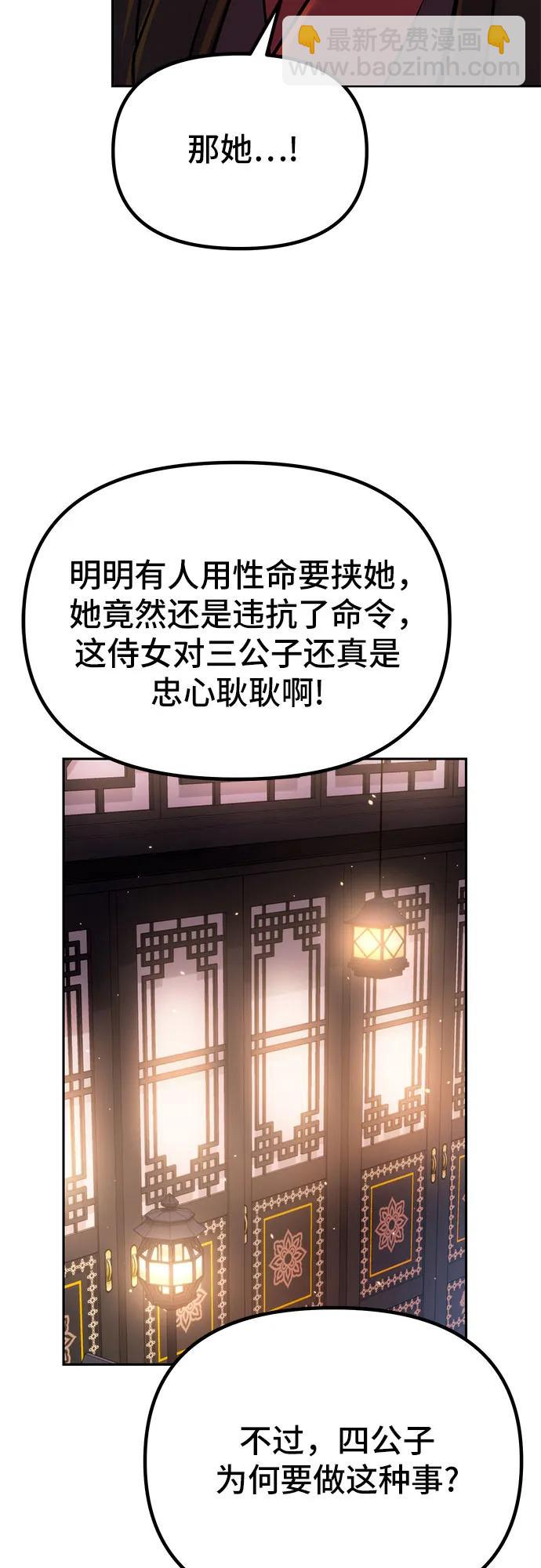 第31话40