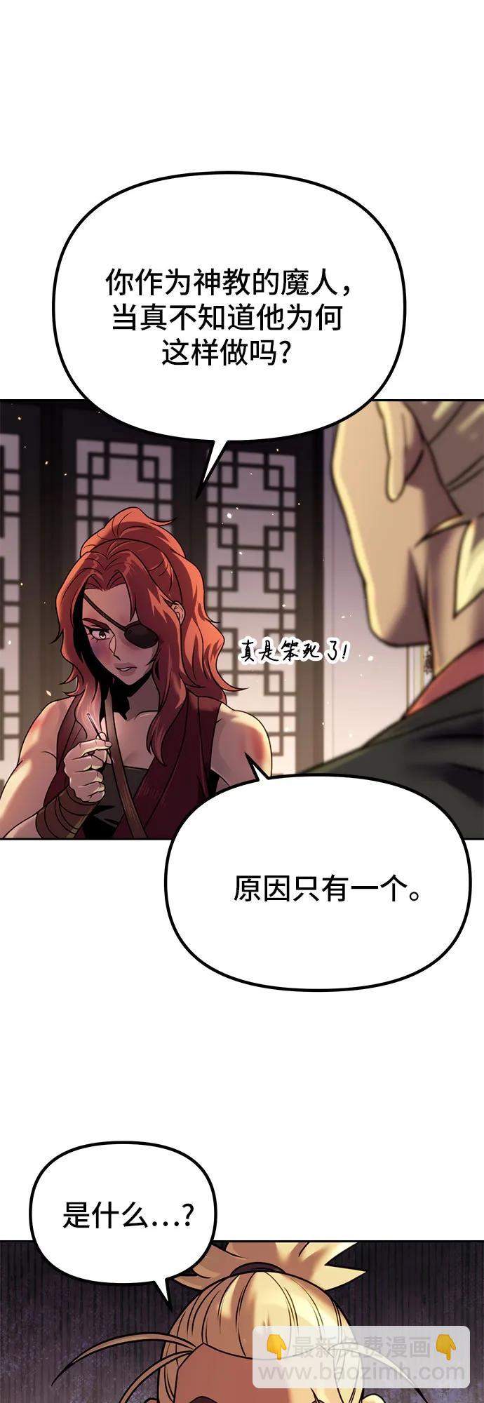 第31话42