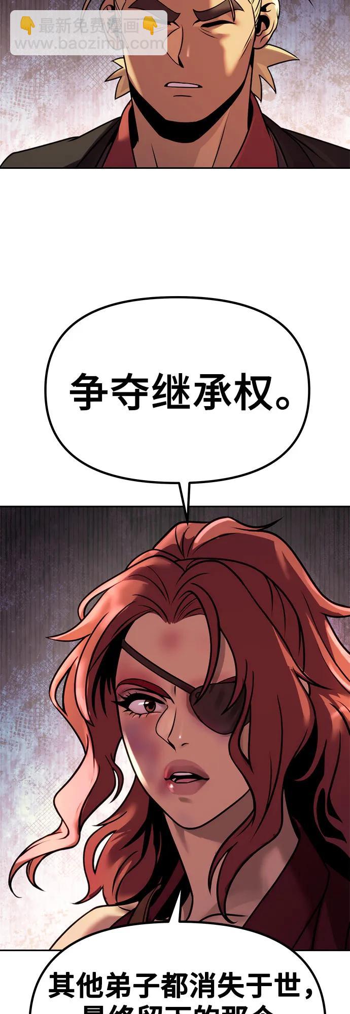 第31话43