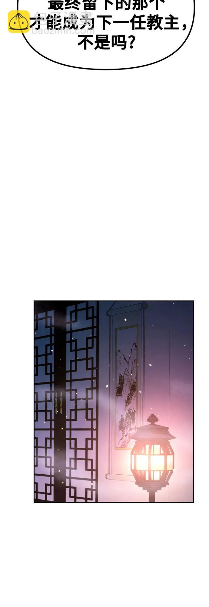 第31话44