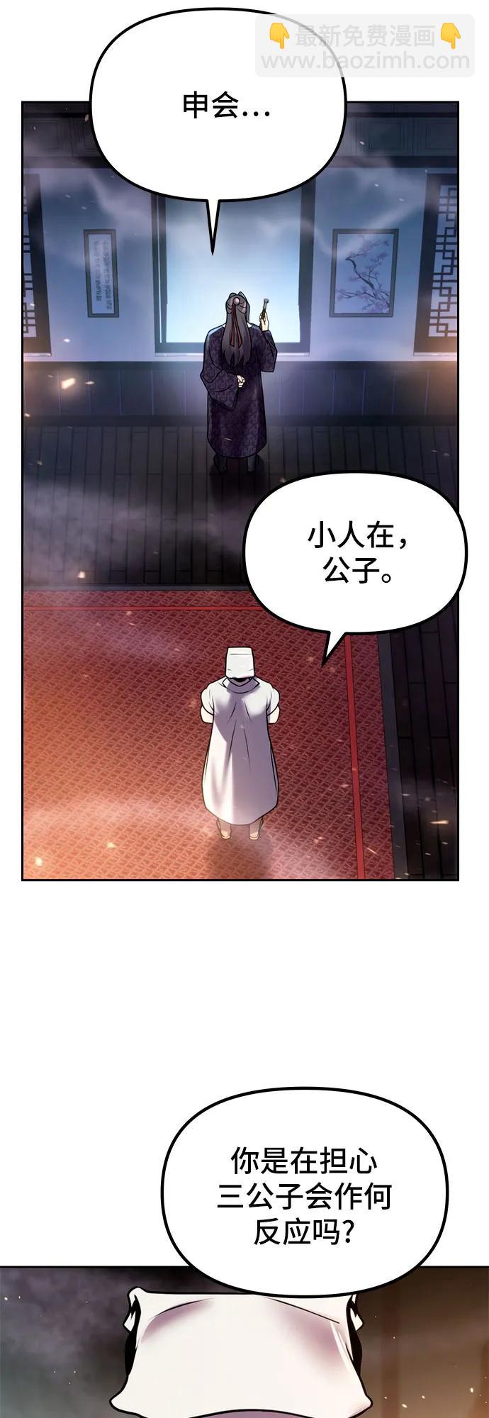 第31话45