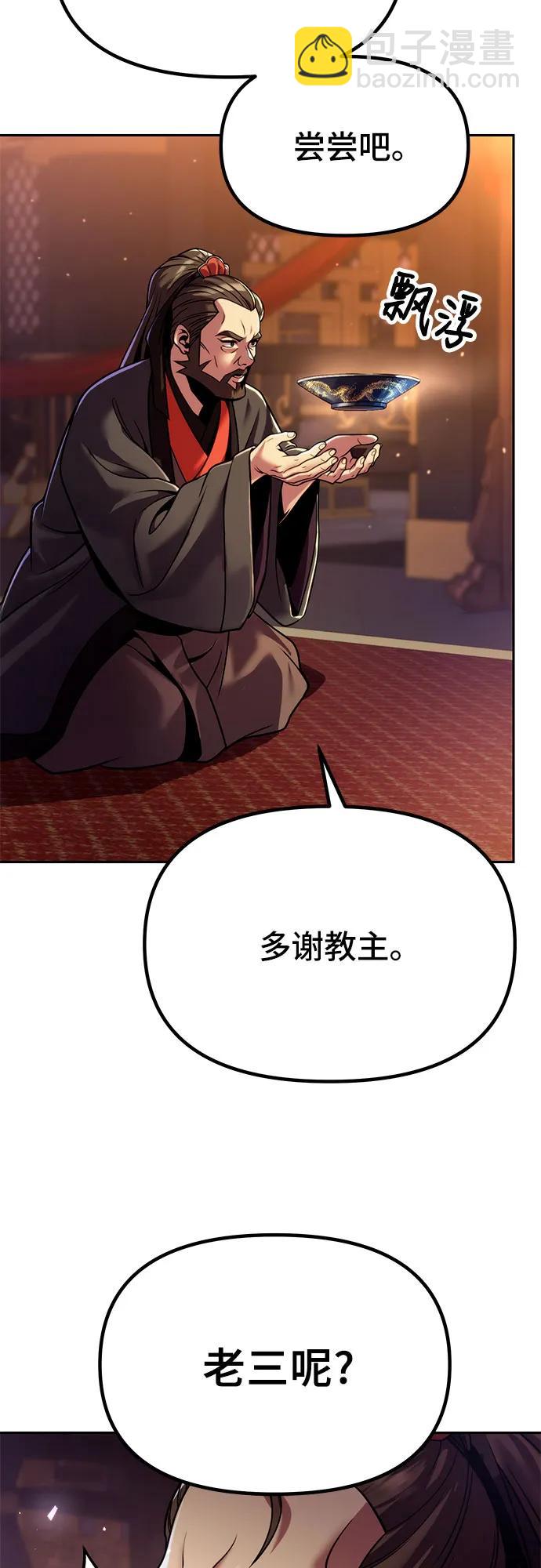 第31话5
