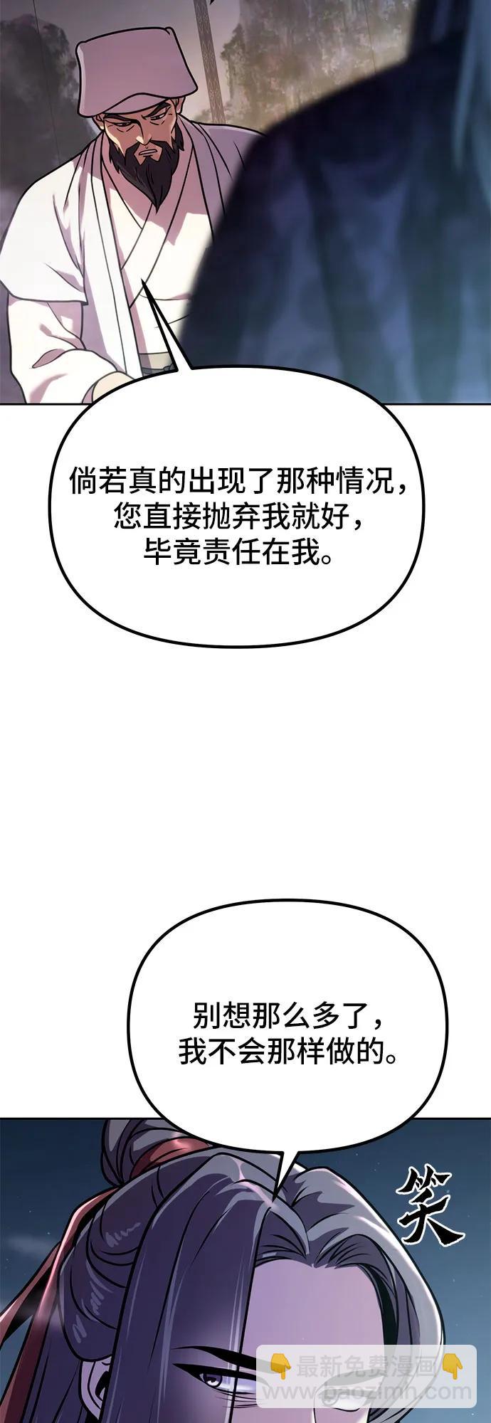 第31话52