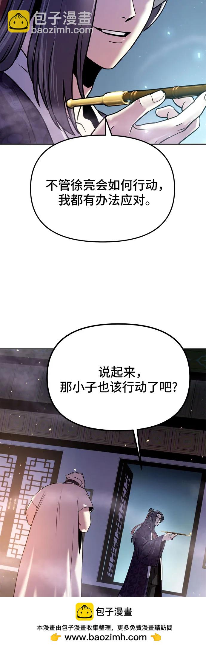 第31话53