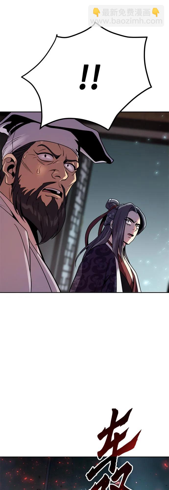 第31话56