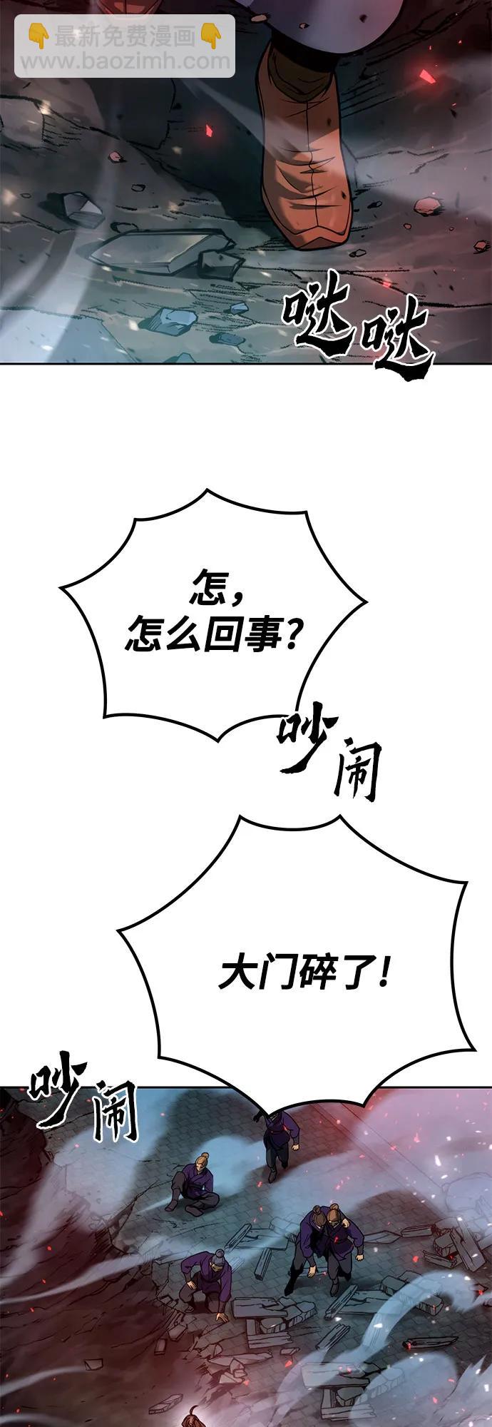 第31话58