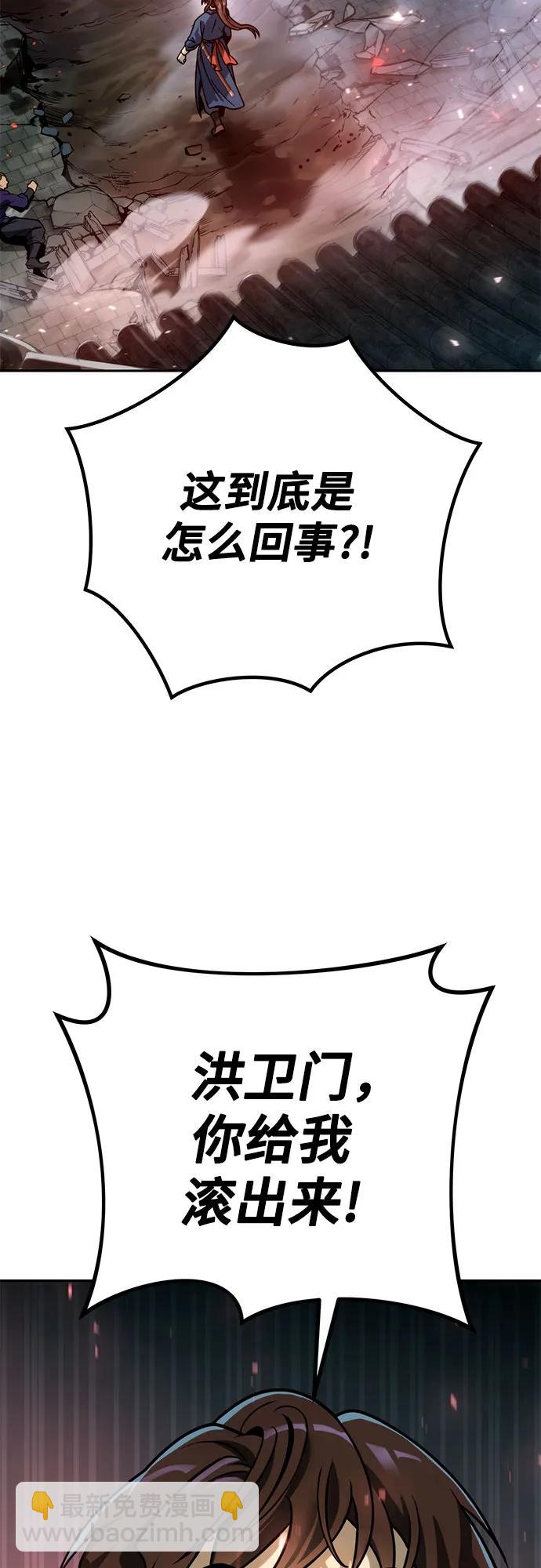 第31话59