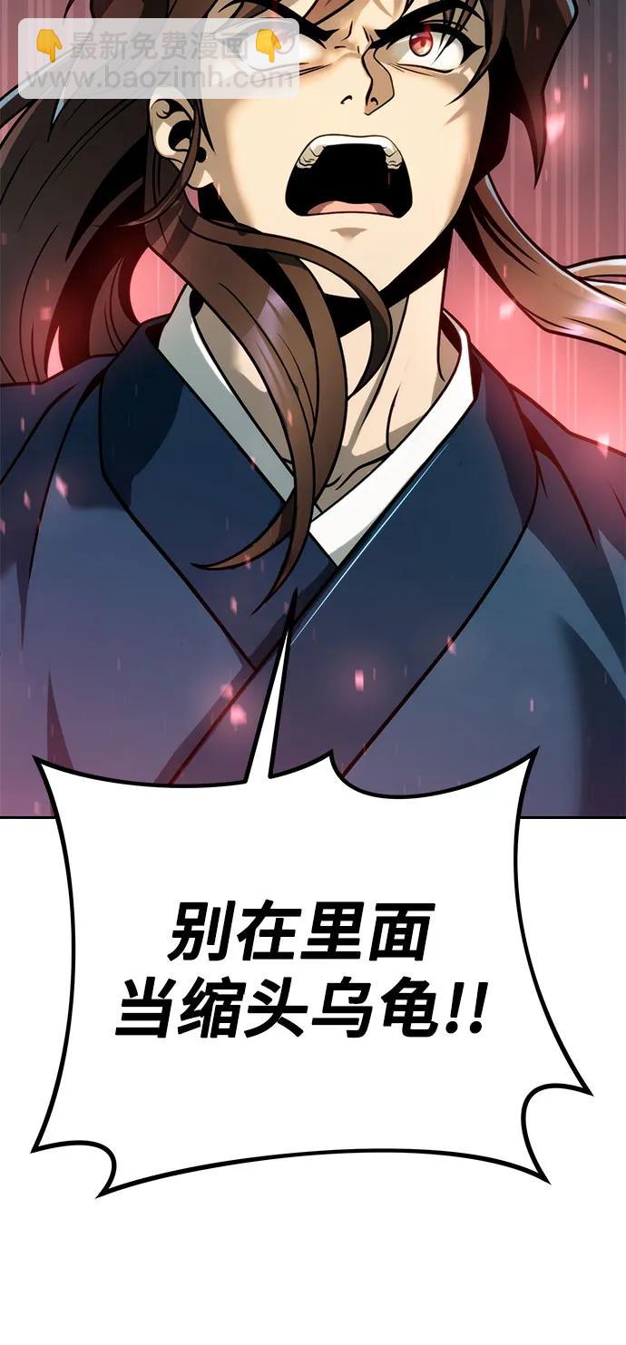 第31话60