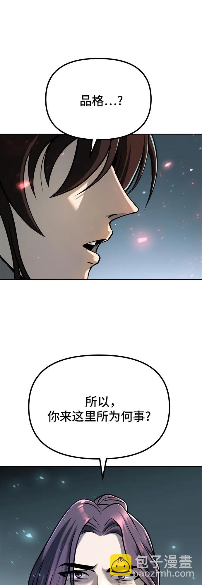 第31话62